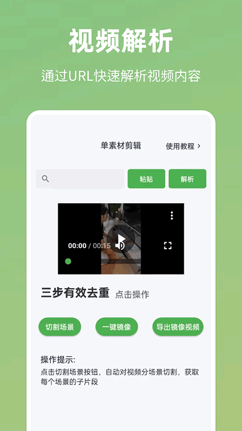 截图4